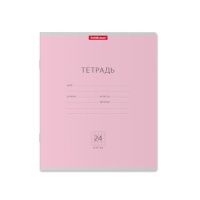 Тетрадь А5 24л кл. Erich Krause "Классика" розовая