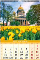 Календарь Ригель  340*490мм на 2026г.  СПб. Спас-на-Крови