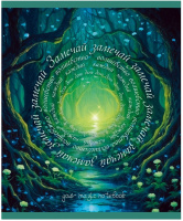 Тетрадь А5 48л кл. Полином "Your magic notebook" софт-тач, 4 дизайна