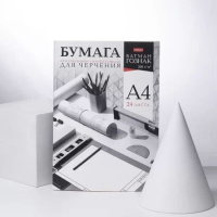 Папка для черчения А4 24л. "На столе у архитектора", пл. 200гр/м2 ГОЗНАК