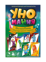 Игра настольная "Уномания" 7+