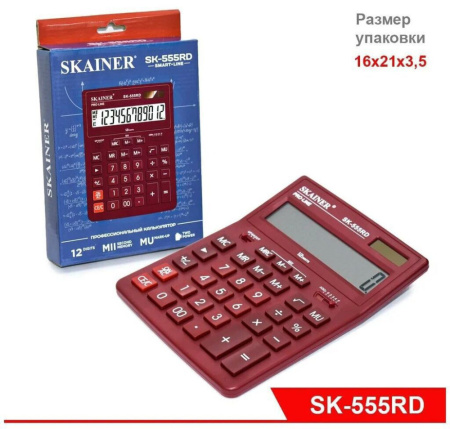 Калькулятор 12 разр. Skainer  настольный двойное питание красный (аналог Casio GR-12 )