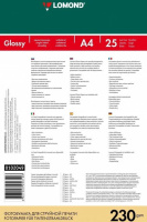 Фотобумага INK JET LOMOND А4 230г, 25л, глянцевая, односторонняя