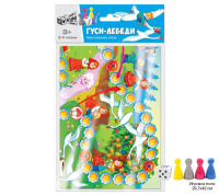 Игра с фишками. "Гуси-лебеди" А3, 5+