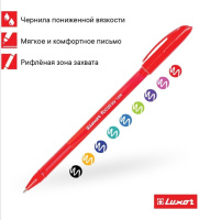 Ручка шар. LUXOR "Focus Icy " 0.7мм, красная