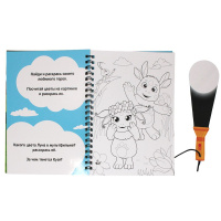 Книжка с фонариком "Лунтик" А5