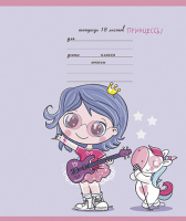 Тетрадь А5 18л кл. ПЗБМ "Девочки принцессы" выб.УФ-лак, белизна 100%