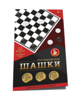 Шашки 29*33см пластик, в пакете