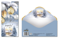 Конверт для денег "С Новым Годом!" на склейке, вертик. Конверт для денег "С Новым Годом!" на склейке, вертик.