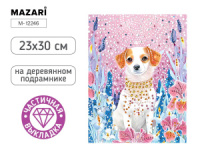 Мозаика алмазная по номерам на холсте 23*30см "Собака" с подрамником (частичная выкладка)