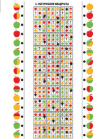 Электровикторина  "IQ тренажер" 7+