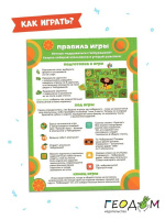 Игра с фишками 595*420мм "Чебурашка"