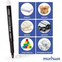 Маркер перманентный 1мм  БЕЛЫЙ, пулевидный