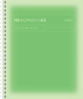 Тетрадь А5  96л кл. гребень Hatber "НеФормат_color" софт-тач,многоцв.срез,перф.на отрыв,4диз.в блоке