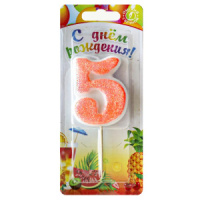Свеча-цифра "5" сахарная, 4см
