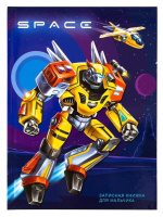 Записная книжка мальчика А5 80л. 7БЦ "Космический робот-7" глянц.лам.