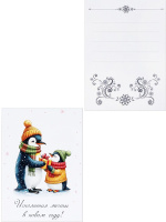 Набор мини-открыток "С Новым годом! 2" 40шт