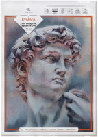 Бумага для акварели А3 10л. 300гр/м2, 100% целлюлоза