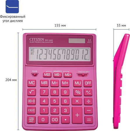 Калькулятор настольный проф. 12 разр. двойное питание, розовый