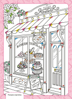 Раскраска А4 16стр. с наклейками "Кондитерская"