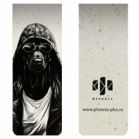 Набор закладок магнитных  2шт., "Псы" 30*80мм