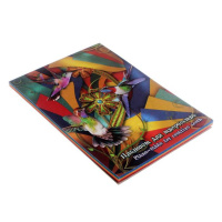 Планшет для творчества  А5 20л. "Калейдоскоп"