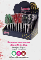 Карамель леденцовая "Микс" 15г.