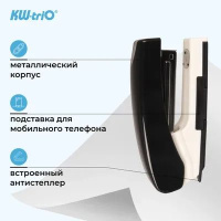 Степлер KW-TRIO №24/6, 26/6 на 20 листов
