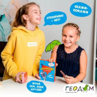 Игра карточная "Импровизация" 10+