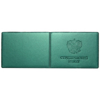 Обложка для Студенческого билета ПВХ Графит с гербом, тисн.конгрев, ассорти