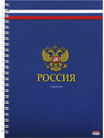 Блокнот А5 7БЦ  80л. "Российский герб" кл., глянц.лам.