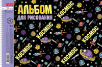 Альбом А4 24л гребень "Из чего сделаны мальчишки", перфорация на отрыв,  пл. 100 гр/м