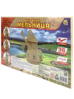 Изготовление модели из дерева "Ветрянная мельница" 36 дет.