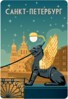Магнит сувенирный СПБ. Банковский мост, грифон 68*95мм