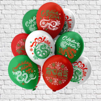 Набор шаров с рисунком 12" Символ года Змея 2025! 25шт/уп