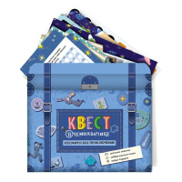 Игра настольная "Квест в чемоданчике. Космическое приключение" 5+