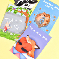 Набор открыток 7*10см "Записки для любимых. Ты моя Вселенная" 12шт