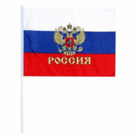Флаг "РОССИЯ" 60*90см, герб, с палочкой