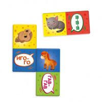 Домино детское "Буквы и звуки" 28 фишек, 3+