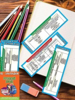 Набор закладок 72*200мм  "Английский язык" 7шт/уп в кармашке
