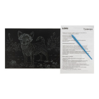 Гравюра 18*24см с эффектом голография Собаки "Чихуахуа"