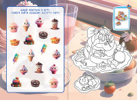 Раскраска с заданиями "Десерты и сладости"  А5 16стр.