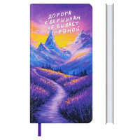 Записная книжка 77*149мм  64л. кожзам, мягк.пер. "Путь к цели" ляссе