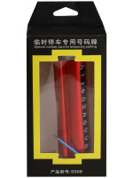 Автовизитка парковочная в машину 15см красная