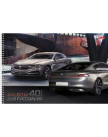 Альбом А4 40л  гребень "Престижные авто"  пл. 100 г/м