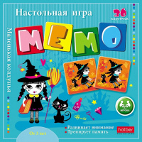 Игра Мемо "Маленькая колдунья"  (36 карточек)