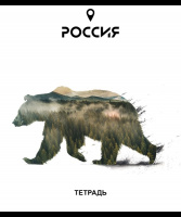 Тетрадь А5 48л кл. ПЗБМ "Место силы" софт-тач, брайль, белизна 100%