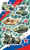 Наклейки детские 15*9см  "Военные"