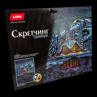 Гравюра - скретчинг 30*40см "Дом в горах"