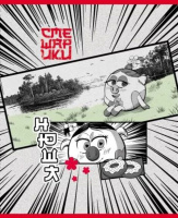 Тетрадь А5 48л кл. Hatber "Смешарики" 5 диз.в блоке, белизна 100%